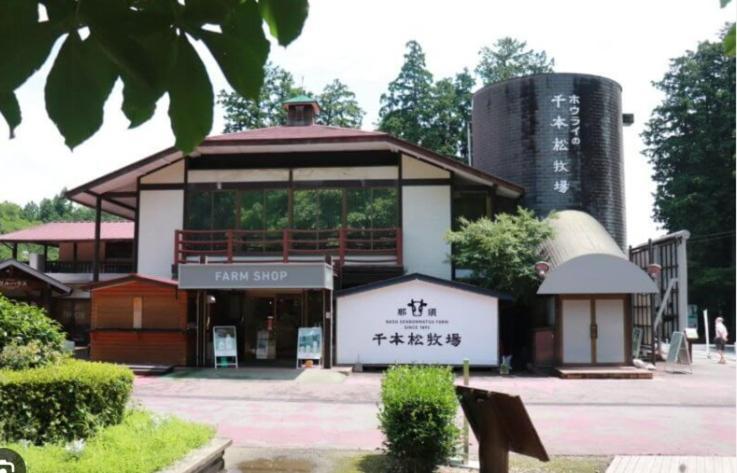 ヴィンテージ那須 Villa Nasu Exterior photo